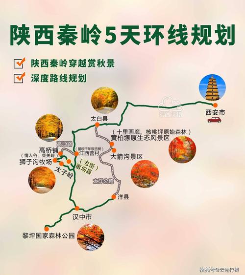 延安市黄龙县旅游攻略(延安黄龙县旅游景点大全门票)-第1张图片-微云百科 延安市黄龙县旅游攻略(延安黄龙县旅游景点大全门票)-第1张图片-微云百科