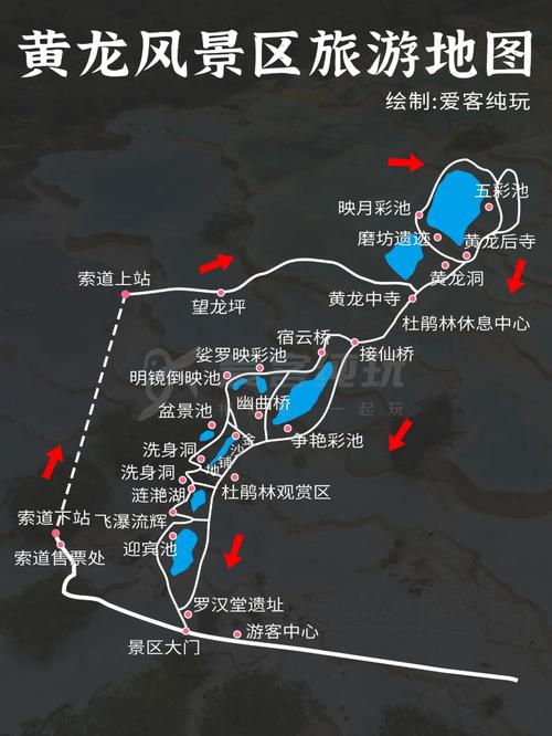 延安市黄龙县旅游攻略(延安黄龙县旅游景点大全门票)-第2张图片-微云百科 延安市黄龙县旅游攻略(延安黄龙县旅游景点大全门票)-第2张图片-微云百科