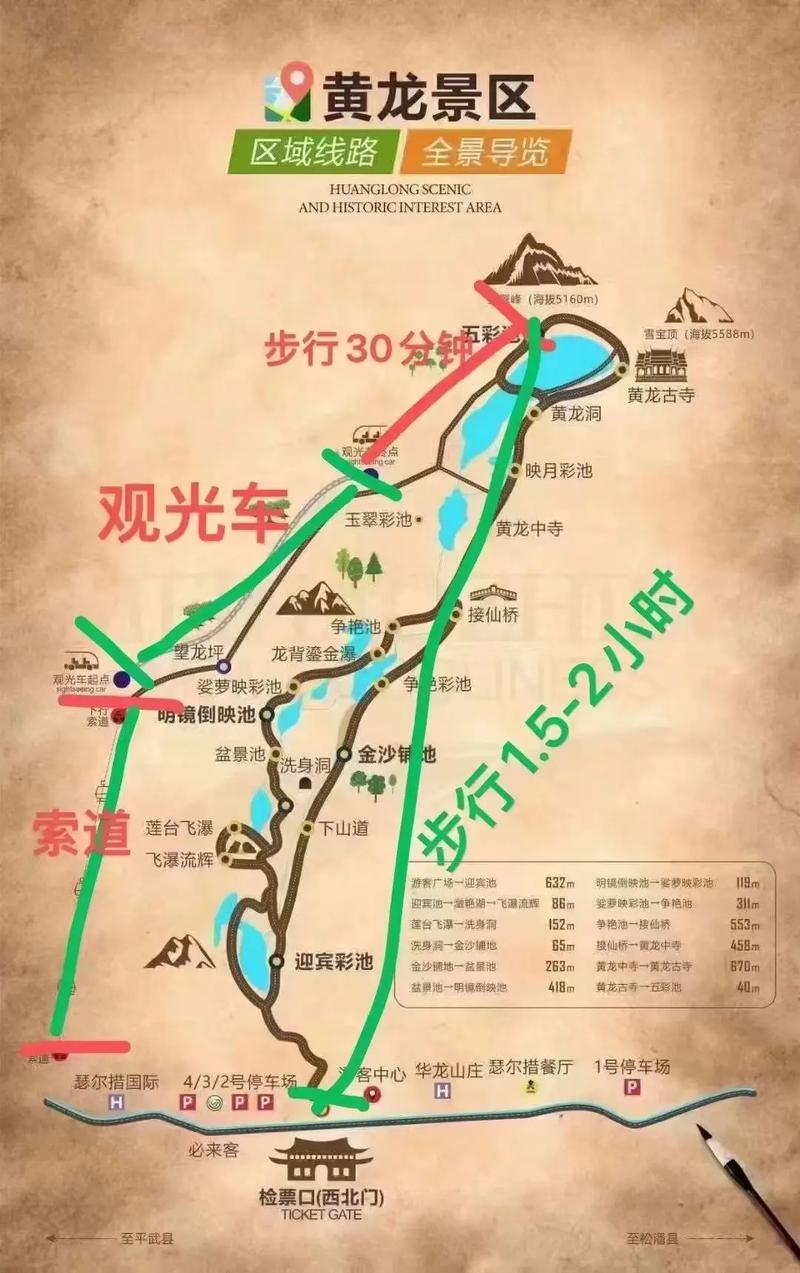 延安市黄龙县旅游攻略(延安黄龙县旅游景点大全门票)-第3张图片-微云百科 延安市黄龙县旅游攻略(延安黄龙县旅游景点大全门票)-第3张图片-微云百科