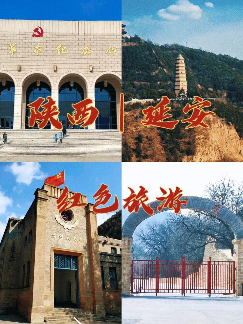 延安市黄龙县旅游攻略(延安黄龙县旅游景点大全门票)-第5张图片-微云百科 延安市黄龙县旅游攻略(延安黄龙县旅游景点大全门票)-第5张图片-微云百科