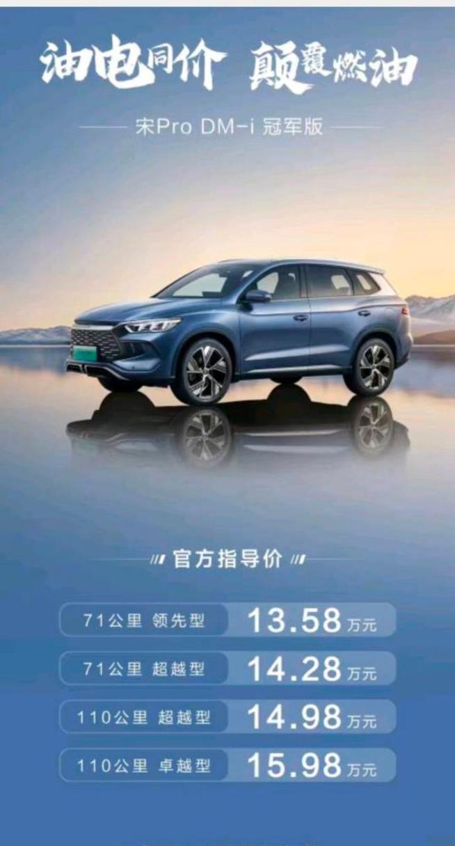 下雨天出行买什么车比较好，下雨天开什么车最安全-第6张图片-微云百科
