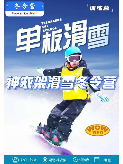 神农架天气 - 神农顶天气-第6张图片-微云百科 神农架天气 - 神农顶天气-第6张图片-微云百科