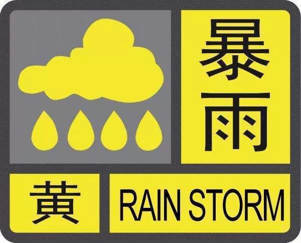 张家口天气预警(张家口天气预警最近天气)-第4张图片-微云百科 张家口天气预警(张家口天气预警最近天气)-第4张图片-微云百科