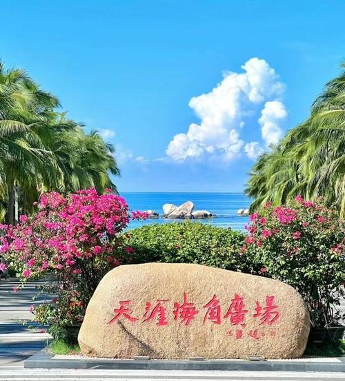 海南三亚旅游攻略必备 - 海南三亚旅游推荐-第3张图片-微云百科