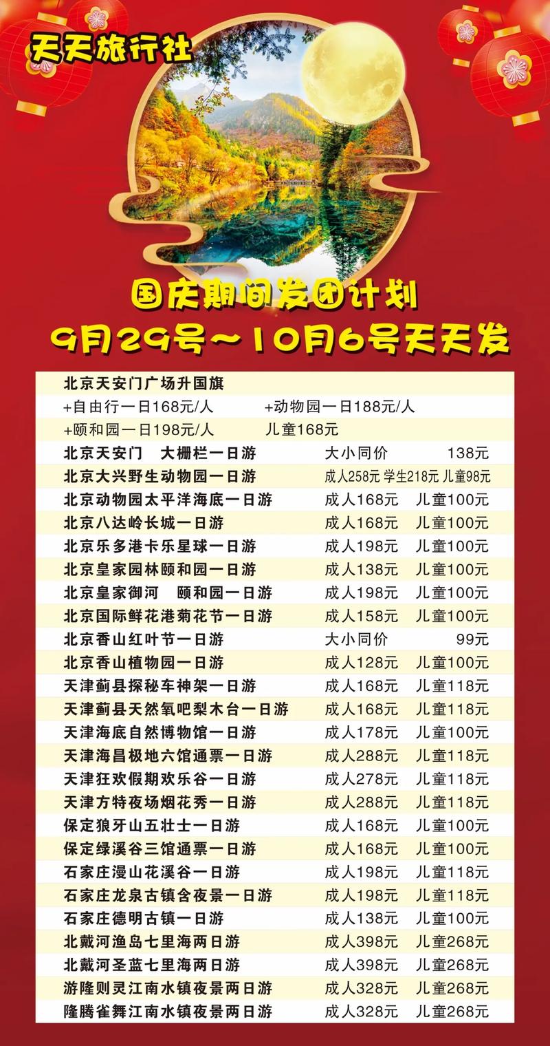 西昌到长沙出行 - 西昌到长沙出行最新政策-第2张图片-微云百科