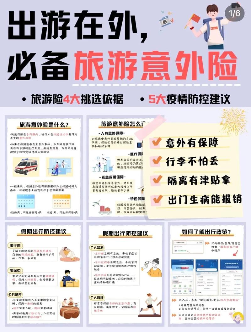西昌到长沙出行 - 西昌到长沙出行最新政策-第5张图片-微云百科