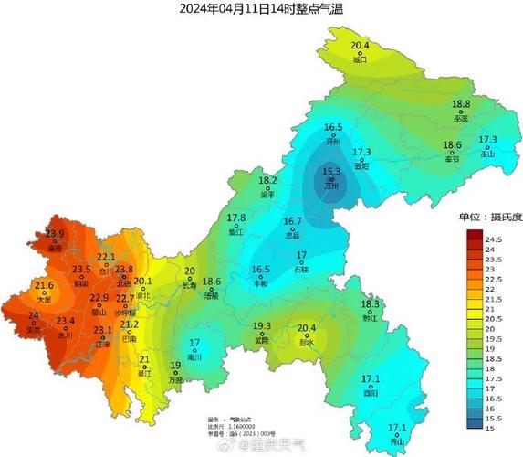 重庆本周天气（重庆本周天气预报15天）-第3张图片-微云百科