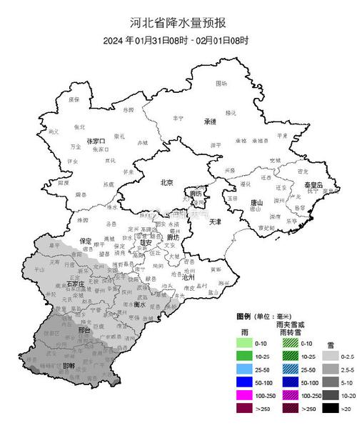 唐县天气预报(唐县天气预报2345)-第4张图片-微云百科 唐县天气预报(唐县天气预报2345)-第4张图片-微云百科