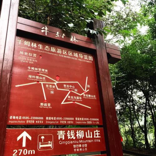 永春天气(永春天气预报15天查询系统)-第2张图片-微云百科 永春天气(永春天气预报15天查询系统)-第2张图片-微云百科