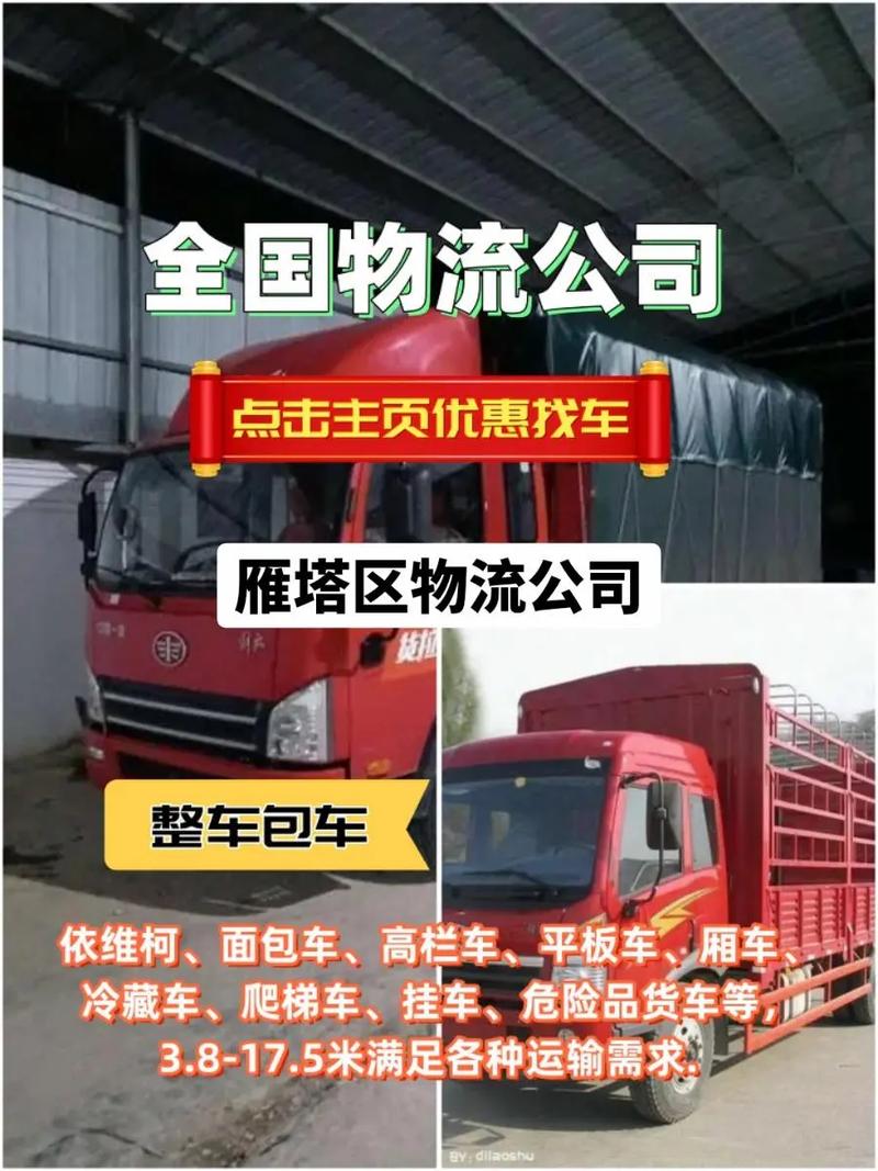 西安雁塔区限制出行(西安雁塔区车牌限号)-第1张图片-微云百科 西安雁塔区限制出行(西安雁塔区车牌限号)-第1张图片-微云百科