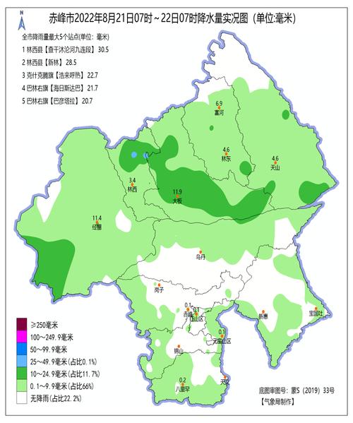 赤峰林西天气预报,赤峰林西天气预报一-第5张图片-微云百科 赤峰林西天气预报,赤峰林西天气预报一-第5张图片-微云百科