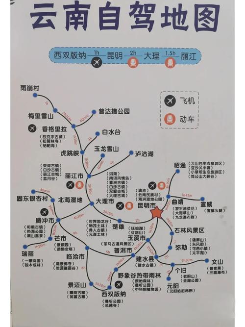 昆明到内蒙古旅游攻略(昆明到内蒙古旅游攻略一日游)-第2张图片-微云百科 昆明到内蒙古旅游攻略(昆明到内蒙古旅游攻略一日游)-第2张图片-微云百科