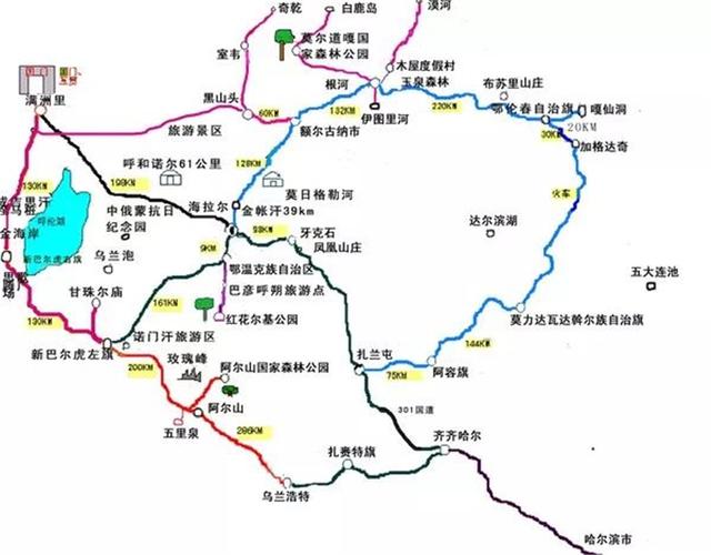 昆明到内蒙古旅游攻略(昆明到内蒙古旅游攻略一日游)-第5张图片-微云百科 昆明到内蒙古旅游攻略(昆明到内蒙古旅游攻略一日游)-第5张图片-微云百科