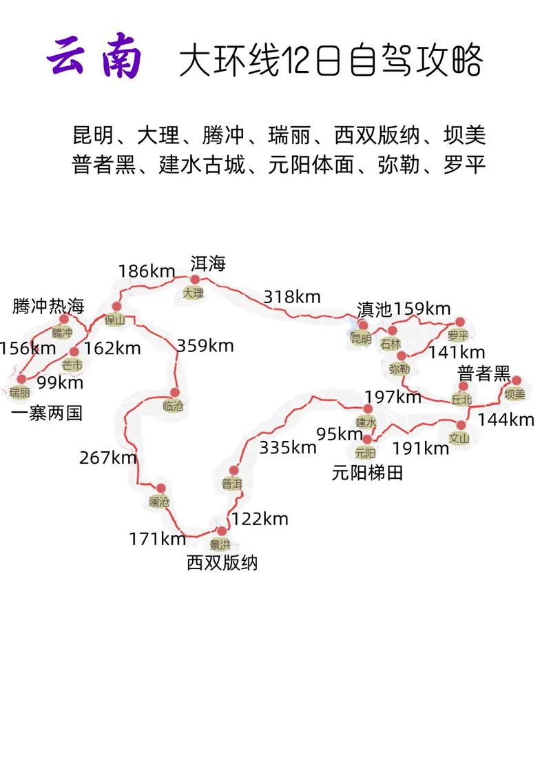 昆明到内蒙古旅游攻略(昆明到内蒙古旅游攻略一日游)-第6张图片-微云百科 昆明到内蒙古旅游攻略(昆明到内蒙古旅游攻略一日游)-第6张图片-微云百科