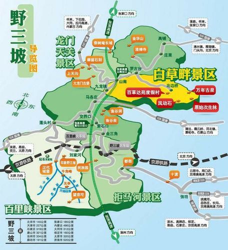 野三坡天气预报 - 野三坡天气预报7天-第6张图片-微云百科 野三坡天气预报 - 野三坡天气预报7天-第6张图片-微云百科