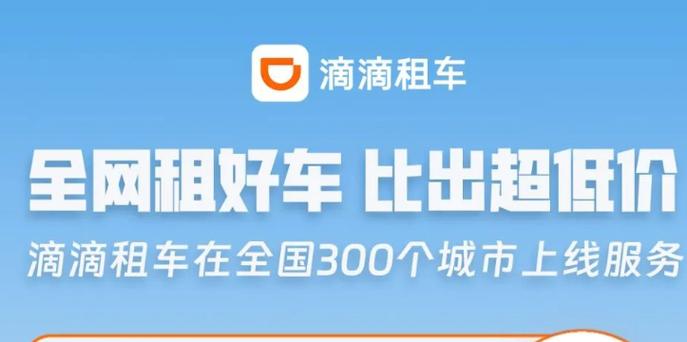 西安租车出行流程 - 西安租车出行流程-第3张图片-微云百科 西安租车出行流程 - 西安租车出行流程-第3张图片-微云百科