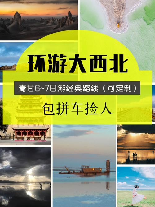 西宁包车出行平台,西宁私家车包车怎样联系-第1张图片-微云百科 西宁包车出行平台,西宁私家车包车怎样联系-第1张图片-微云百科