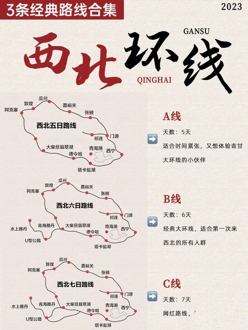 西宁包车出行平台,西宁私家车包车怎样联系-第4张图片-微云百科 西宁包车出行平台,西宁私家车包车怎样联系-第4张图片-微云百科