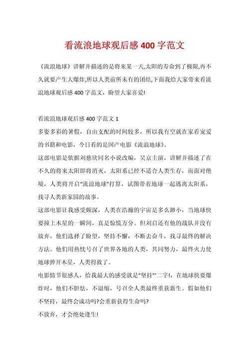 赣州安远天气预报(赣州安远天气预报15天查询百度)-第5张图片-微云百科 赣州安远天气预报(赣州安远天气预报15天查询百度)-第5张图片-微云百科