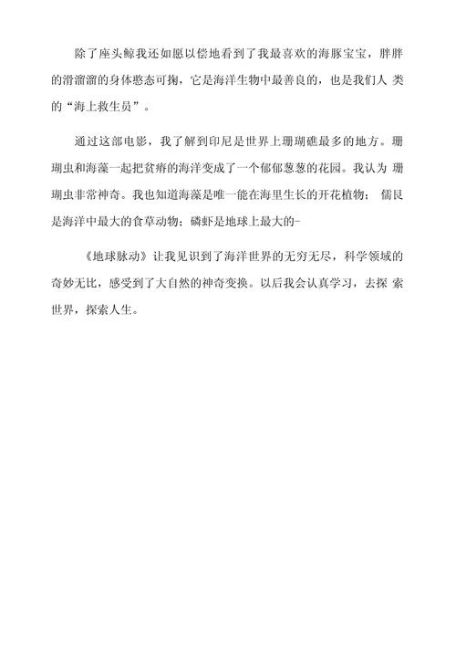 赣州安远天气预报(赣州安远天气预报15天查询百度)-第7张图片-微云百科 赣州安远天气预报(赣州安远天气预报15天查询百度)-第7张图片-微云百科