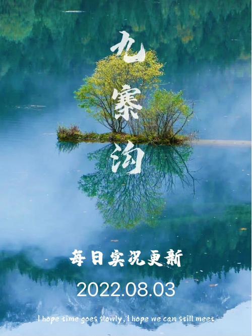 黄龙天气预报，黄龙天气预报15天气报旅游-第1张图片-微云百科
