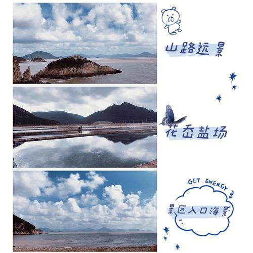 宁波舟山旅游景点攻略 - 宁波舟山好玩的地方-第1张图片-微云百科