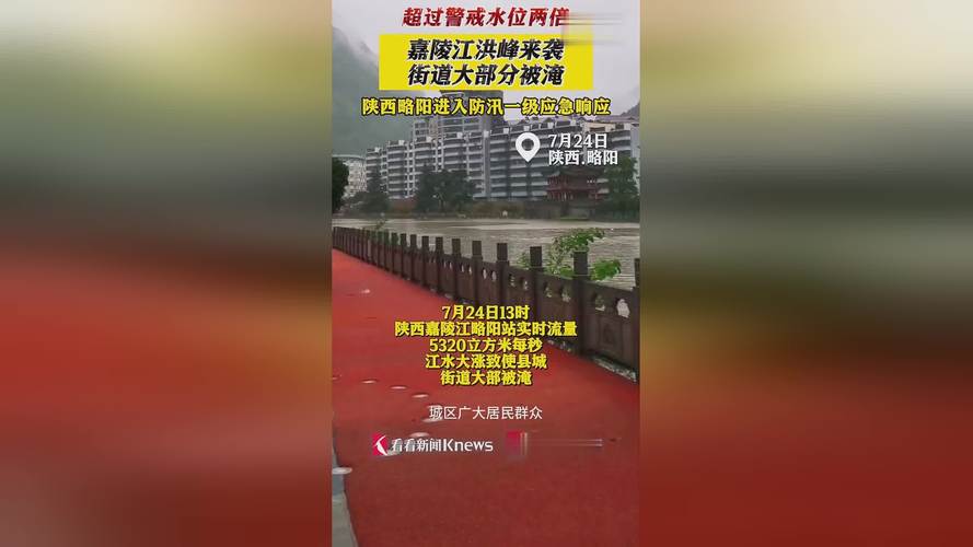 略阳天气预报(略阳天气预报一周15天)-第5张图片-微云百科 略阳天气预报(略阳天气预报一周15天)-第5张图片-微云百科