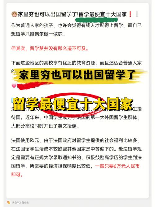 悉尼whv出行,去悉尼旅行-第1张图片-微云百科 悉尼whv出行,去悉尼旅行-第1张图片-微云百科