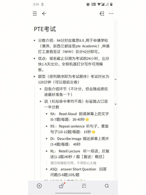 悉尼whv出行,去悉尼旅行-第3张图片-微云百科 悉尼whv出行,去悉尼旅行-第3张图片-微云百科