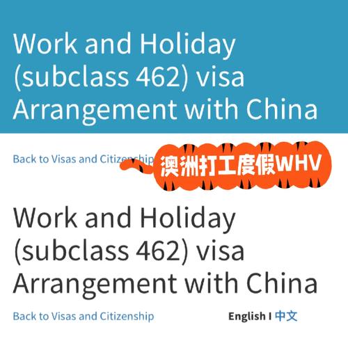 悉尼whv出行,去悉尼旅行-第4张图片-微云百科 悉尼whv出行,去悉尼旅行-第4张图片-微云百科