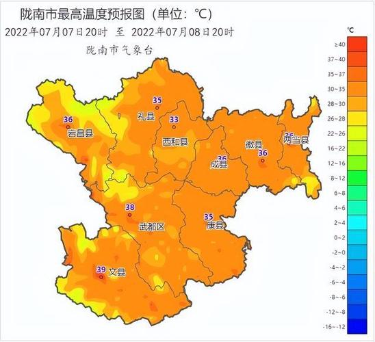 文县天气(文县天气预报)-第5张图片-微云百科 文县天气(文县天气预报)-第5张图片-微云百科