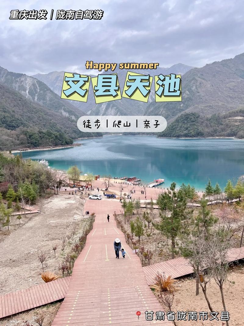 文县天气(文县天气预报)-第6张图片-微云百科 文县天气(文县天气预报)-第6张图片-微云百科