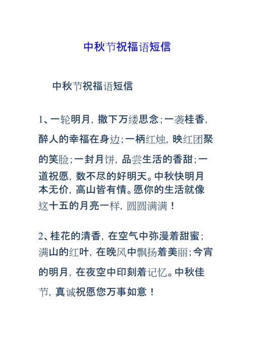 八面通天气预报(八面通天气预报15天查询最新消息)-第1张图片-微云百科 八面通天气预报(八面通天气预报15天查询最新消息)-第1张图片-微云百科