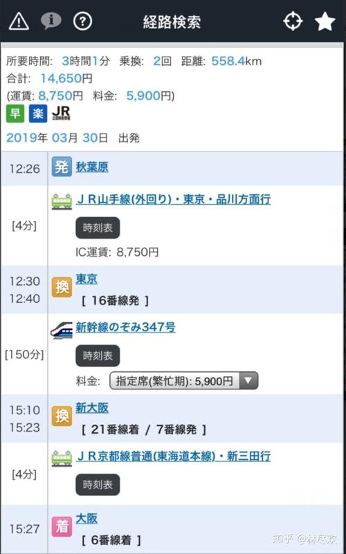 1月份去日本旅游攻略 - 1月份去日本旅游攻略-第1张图片-微云百科 1月份去日本旅游攻略 - 1月份去日本旅游攻略-第1张图片-微云百科