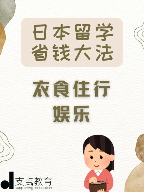 1月份去日本旅游攻略 - 1月份去日本旅游攻略-第3张图片-微云百科 1月份去日本旅游攻略 - 1月份去日本旅游攻略-第3张图片-微云百科