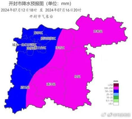 河南省开封市天气(河南省开封市天气情况)-第3张图片-微云百科 河南省开封市天气(河南省开封市天气情况)-第3张图片-微云百科