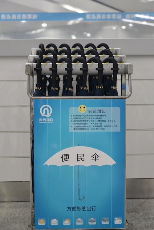 下雨出行免费吗,下雨出行的温馨提示图片-第5张图片-微云百科 下雨出行免费吗,下雨出行的温馨提示图片-第5张图片-微云百科