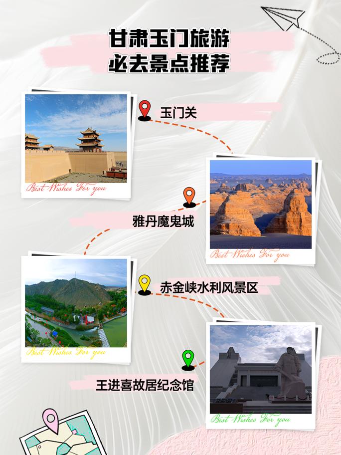 玉门天气预报,玉门天气预报15天查询百度-第4张图片-微云百科 玉门天气预报,玉门天气预报15天查询百度-第4张图片-微云百科