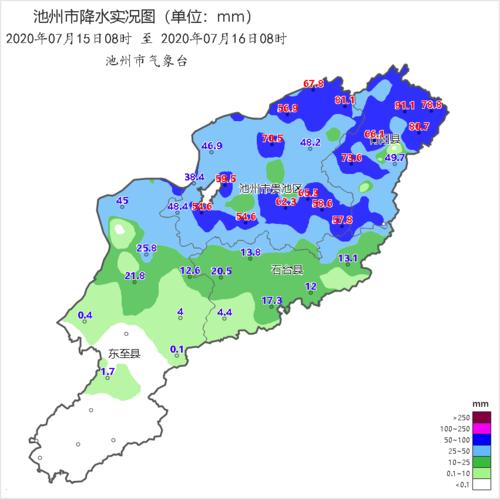 池州天气预报10天,天气预报安徽池州天气预报-第1张图片-微云百科 池州天气预报10天,天气预报安徽池州天气预报-第1张图片-微云百科