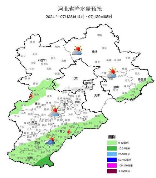 怀来天气 - 怀来天气未来15天预报查询-第3张图片-微云百科