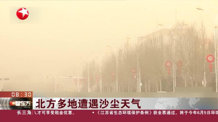 怀来天气 - 怀来天气未来15天预报查询-第4张图片-微云百科