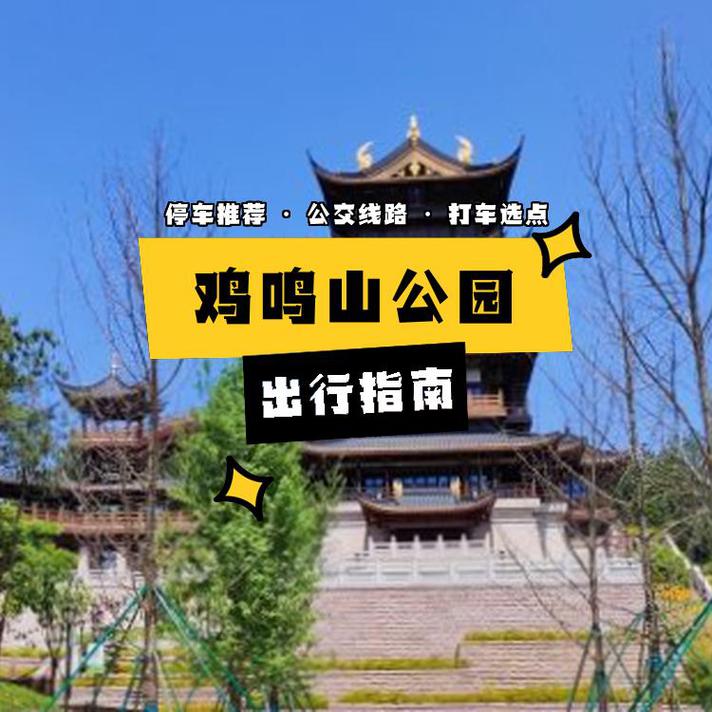 虾米出行怎么没有了 - 虾米出行是用什么账号登录的-第2张图片-微云百科 虾米出行怎么没有了 - 虾米出行是用什么账号登录的-第2张图片-微云百科