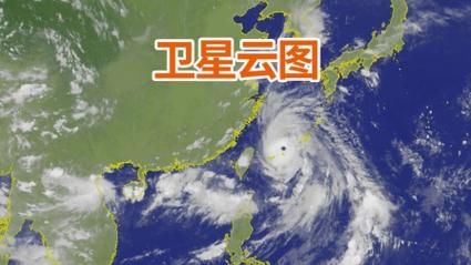 天气卫星云图,中国天气卫星云图-第1张图片-微云百科 天气卫星云图,中国天气卫星云图-第1张图片-微云百科
