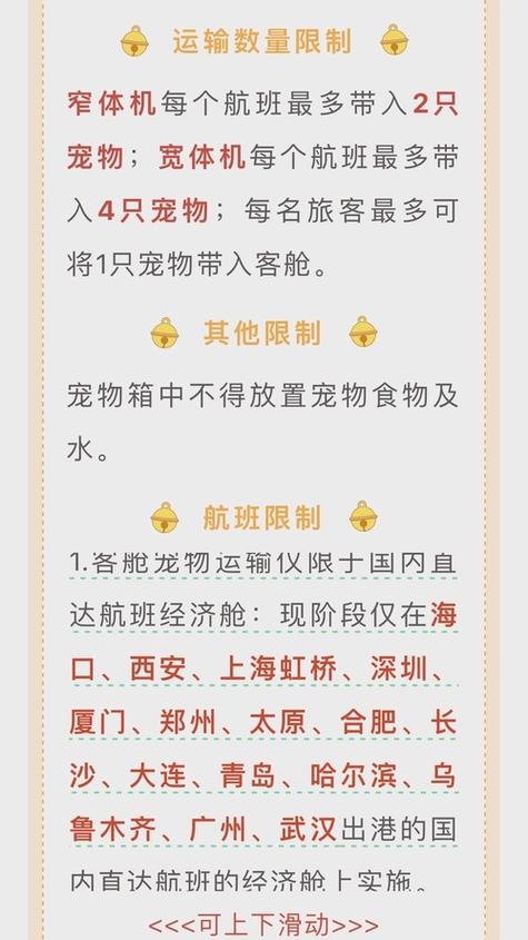 西安健康出行攻略 - 西安市出行健康码-第5张图片-微云百科 西安健康出行攻略 - 西安市出行健康码-第5张图片-微云百科