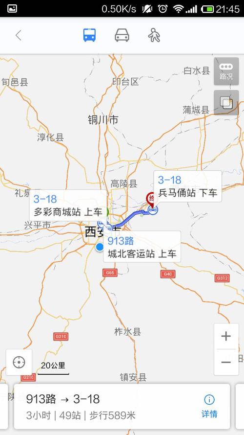 西安至临潼出行,西安去临潼在哪里坐车-第4张图片-微云百科 西安至临潼出行,西安去临潼在哪里坐车-第4张图片-微云百科