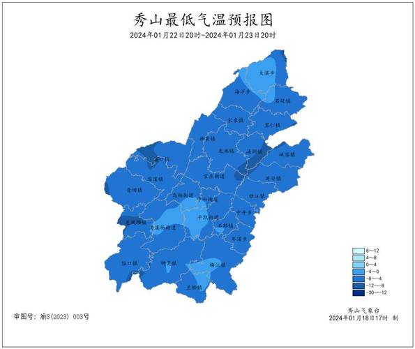 秀山天气,秀山天气预报24小时-第7张图片-微云百科 秀山天气,秀山天气预报24小时-第7张图片-微云百科