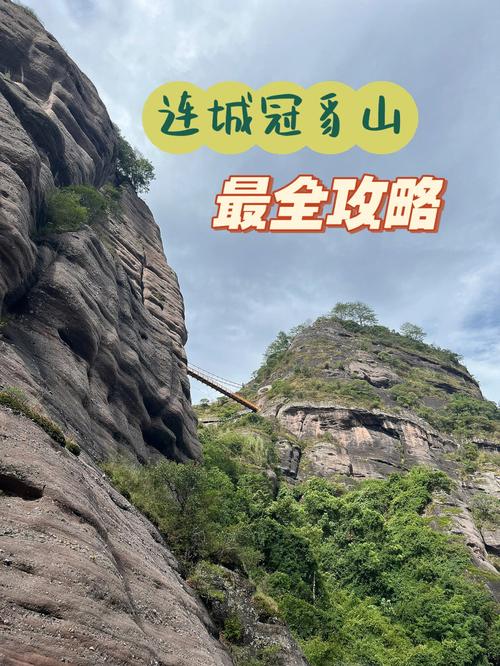 冠豸山一日游旅游攻略(冠豸山游玩路线)-第2张图片-微云百科 冠豸山一日游旅游攻略(冠豸山游玩路线)-第2张图片-微云百科