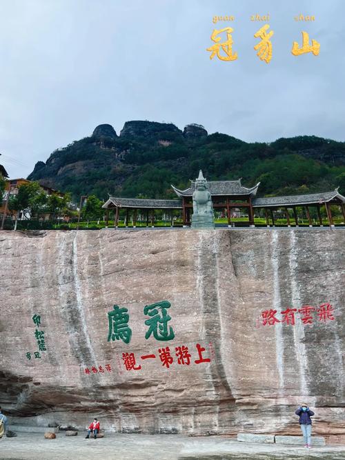 冠豸山一日游旅游攻略(冠豸山游玩路线)-第3张图片-微云百科 冠豸山一日游旅游攻略(冠豸山游玩路线)-第3张图片-微云百科