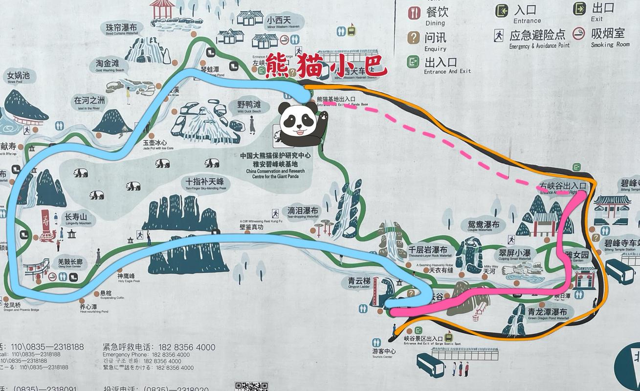 碧峰峡风景区旅游攻略（碧峰峡风景区旅游攻略图）-第1张图片-微云百科