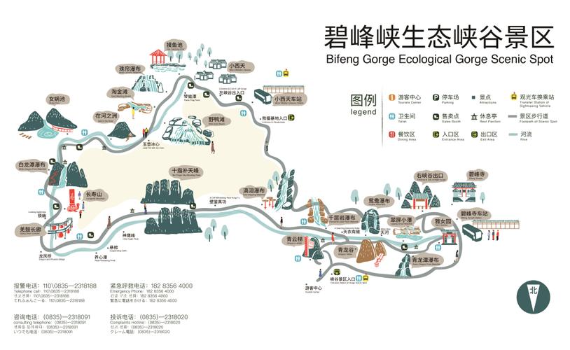 碧峰峡风景区旅游攻略（碧峰峡风景区旅游攻略图）-第3张图片-微云百科